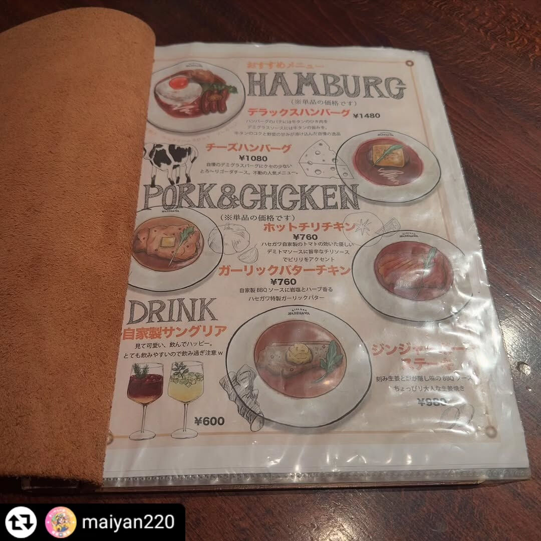 この度はご来店、ご紹介いただき誠にありがとうございます✨