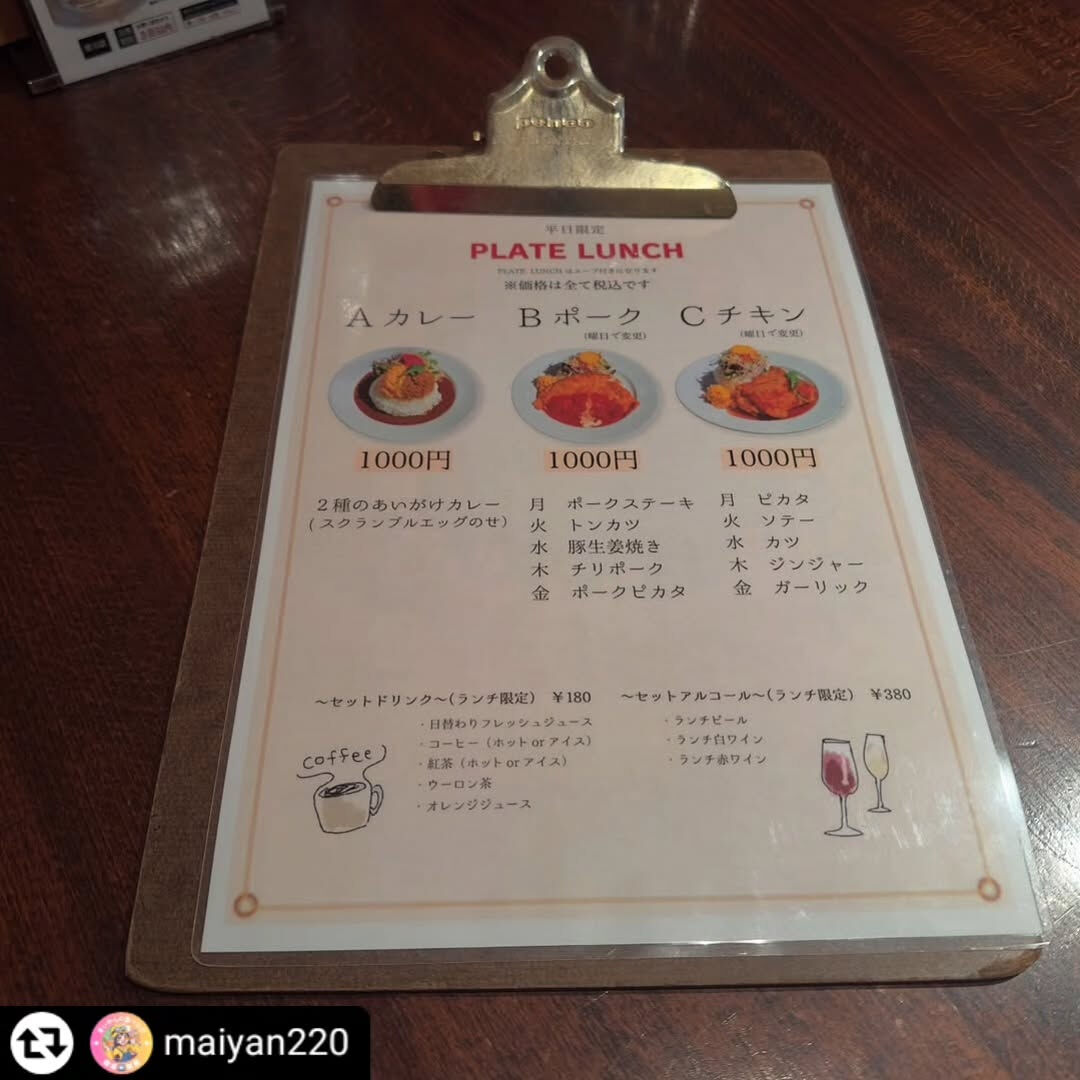 この度はご来店、ご紹介いただき誠にありがとうございます✨