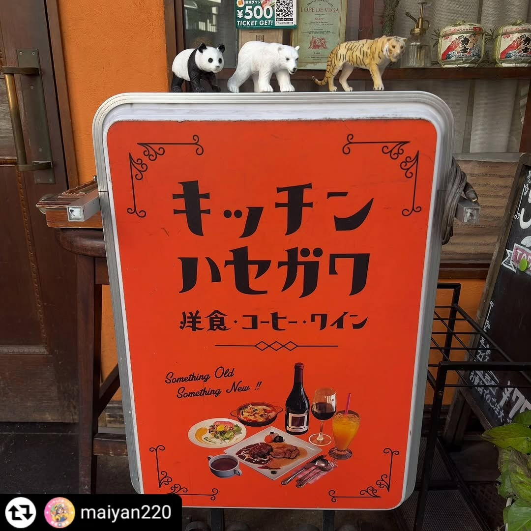この度はご来店、ご紹介いただき誠にありがとうございます✨