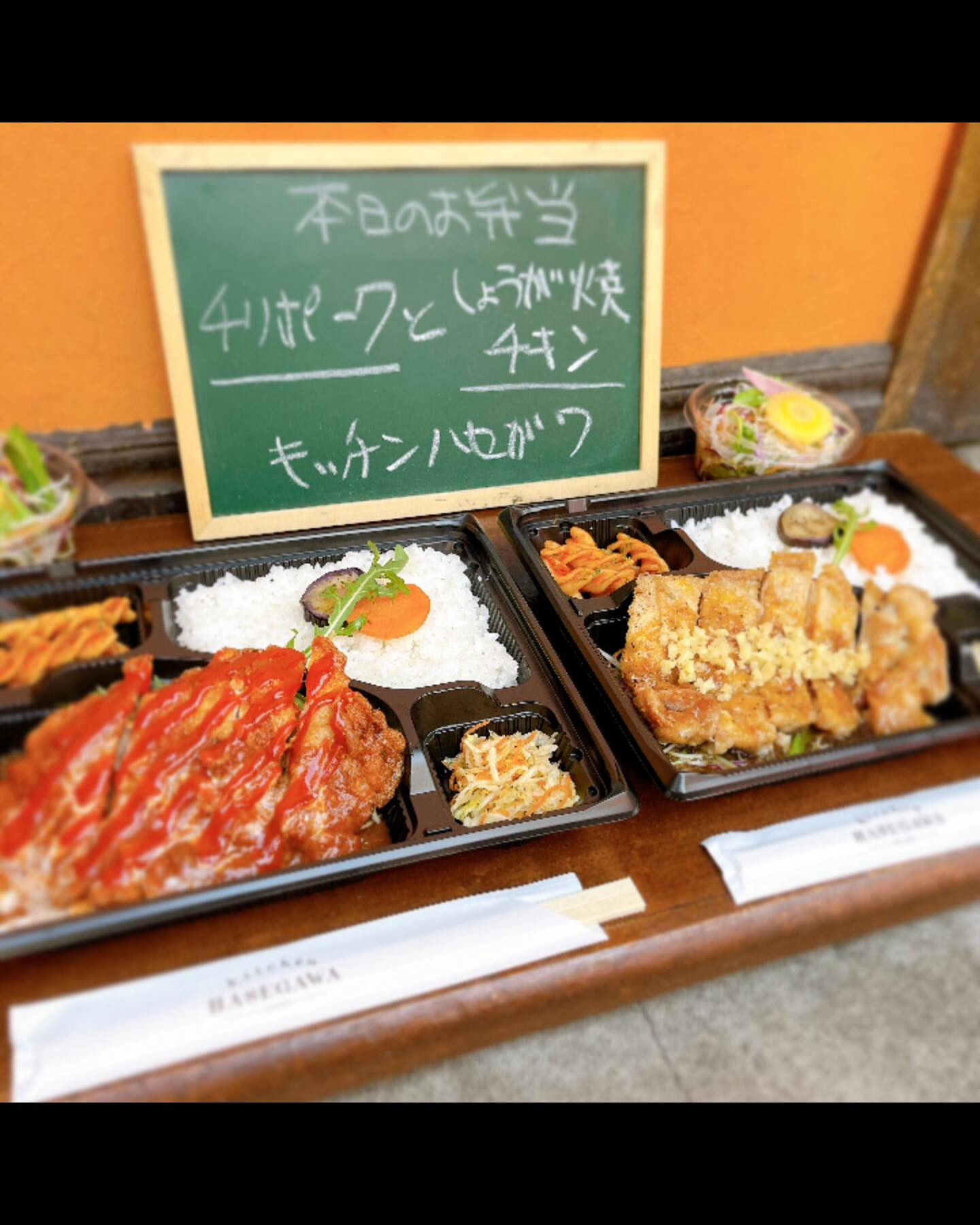 2/6(木)本日のお弁当