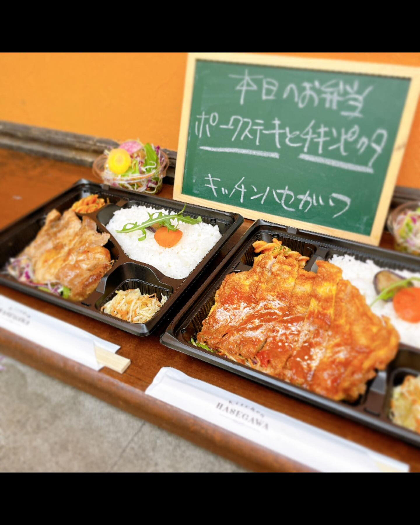 2/10(月）本日のお弁当