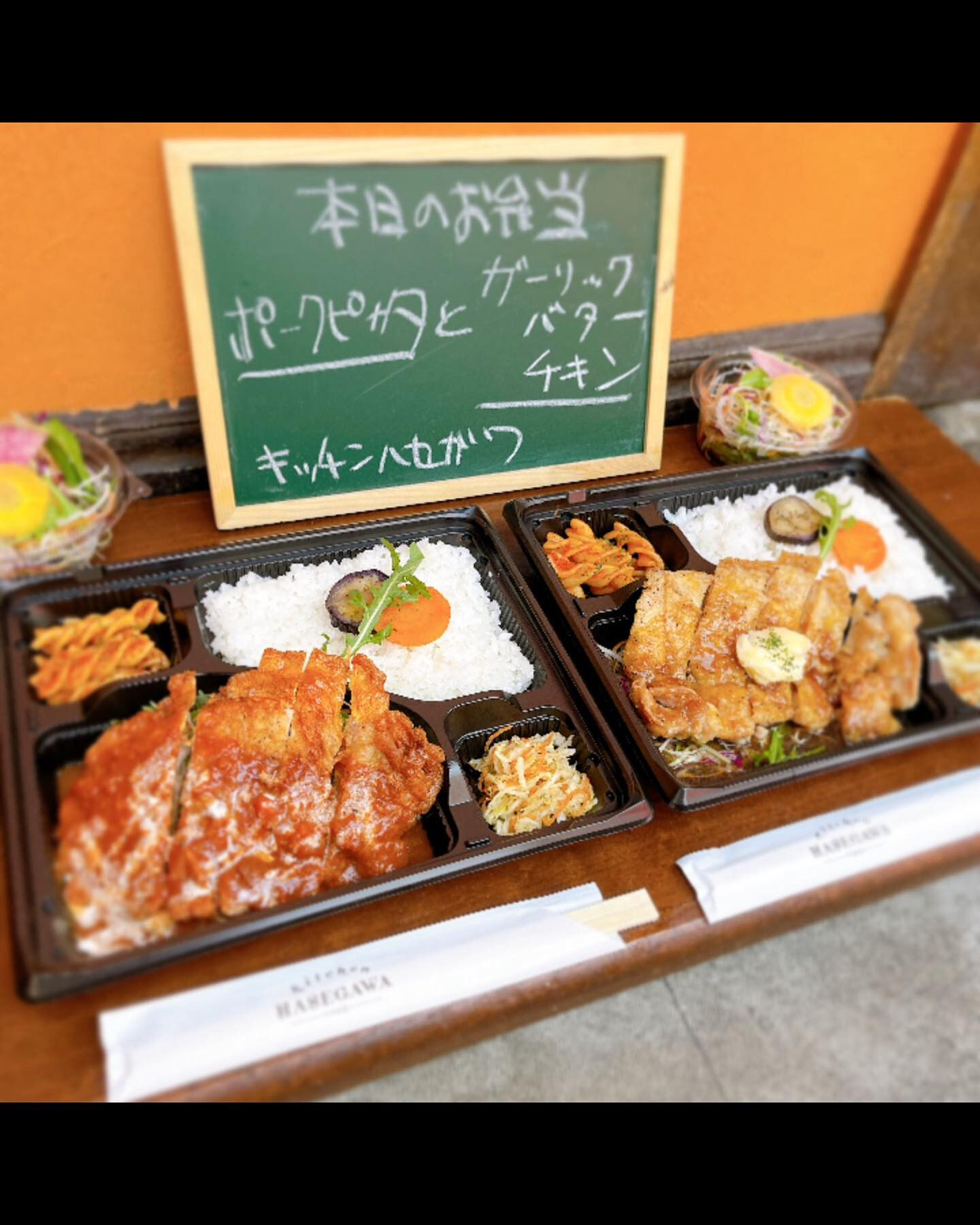 2/14(金）本日のお弁当