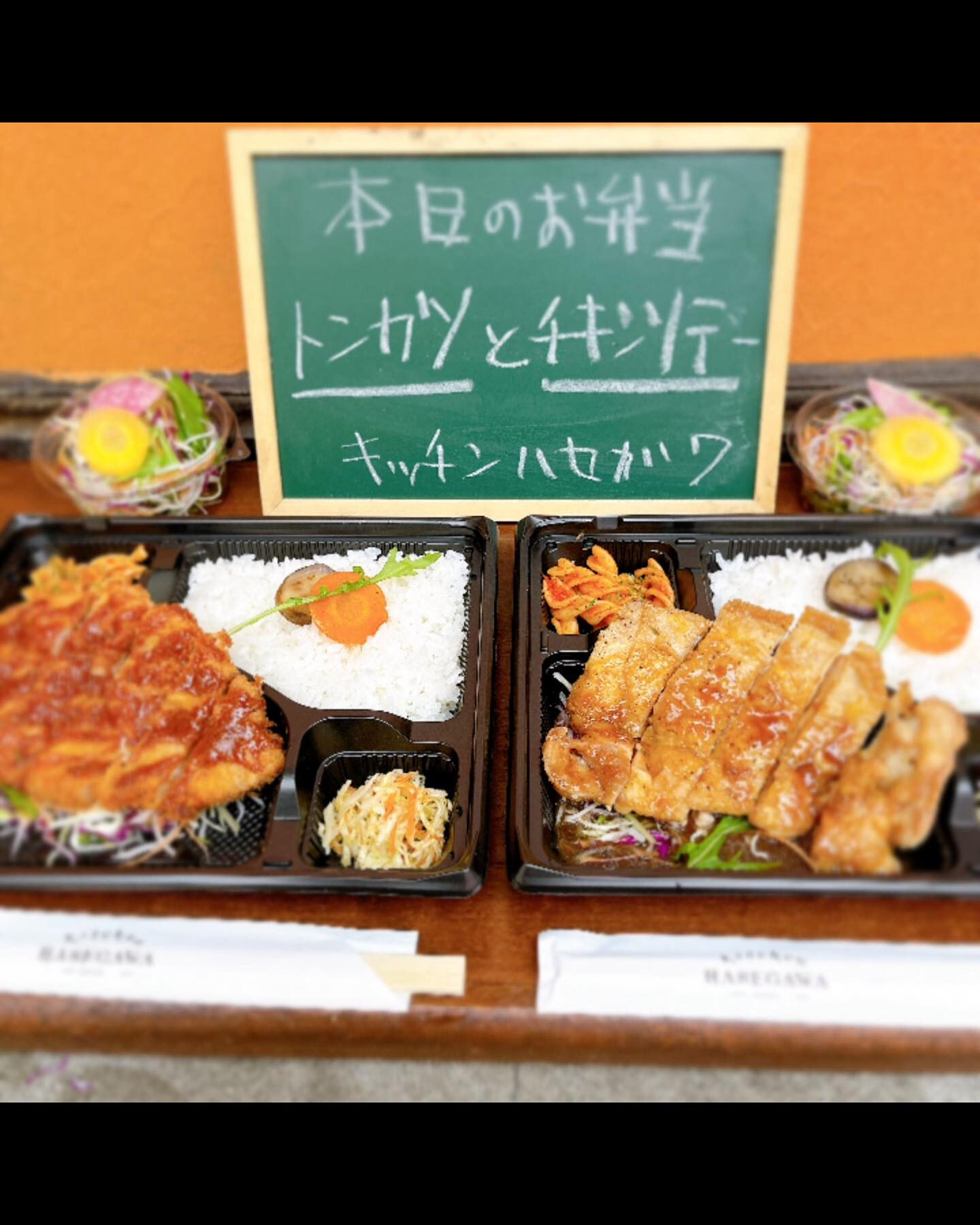 2/15(土）本日のお弁当