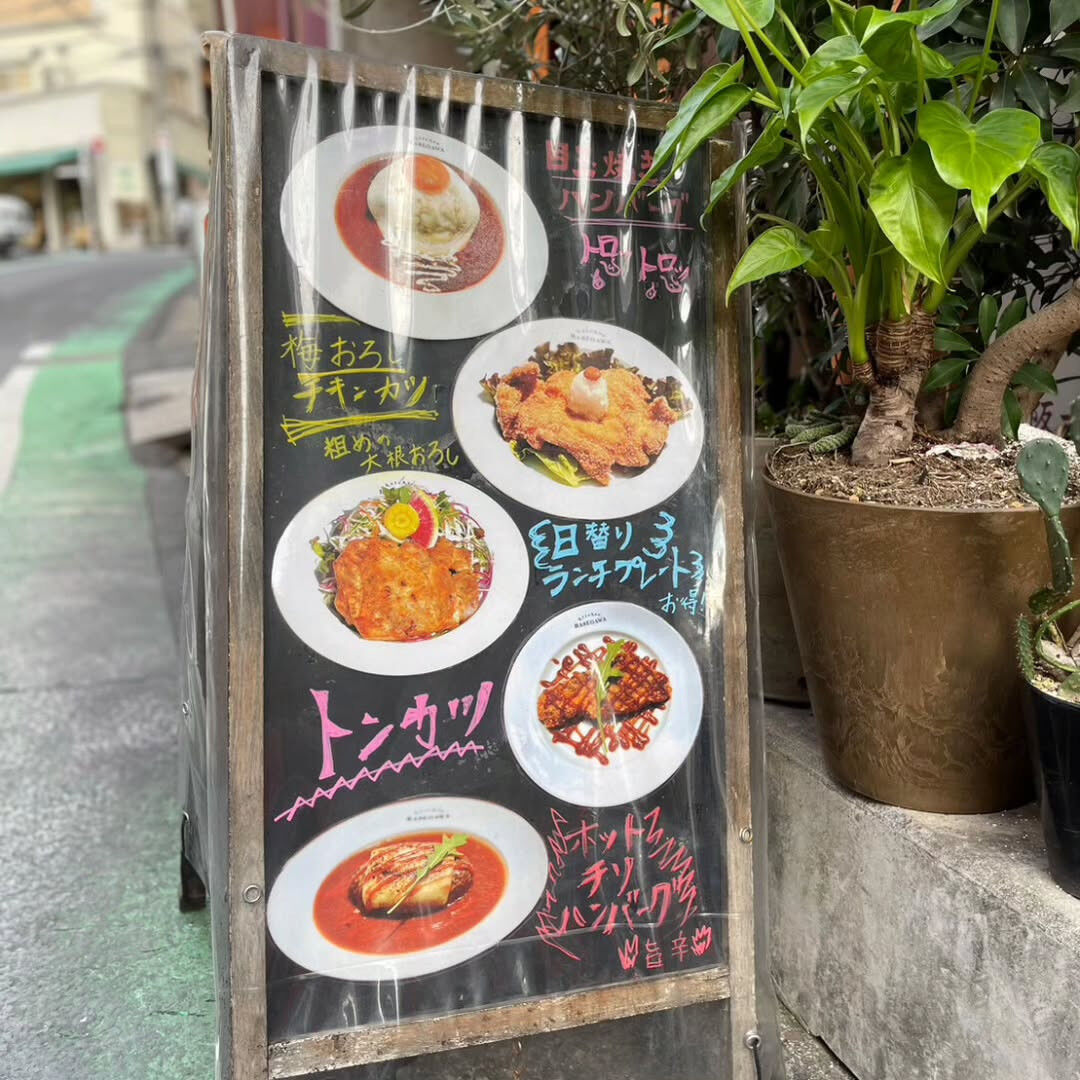 アクセス抜群の隠れ家レストランで幸せな時間を🧡