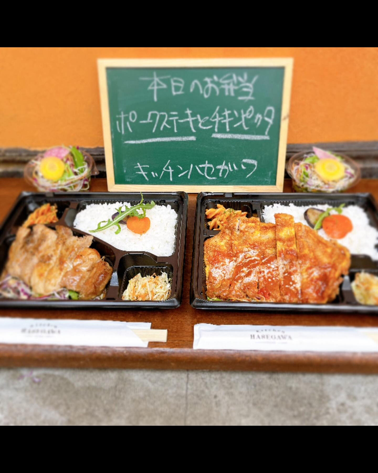 3/10(月）本日のお弁当