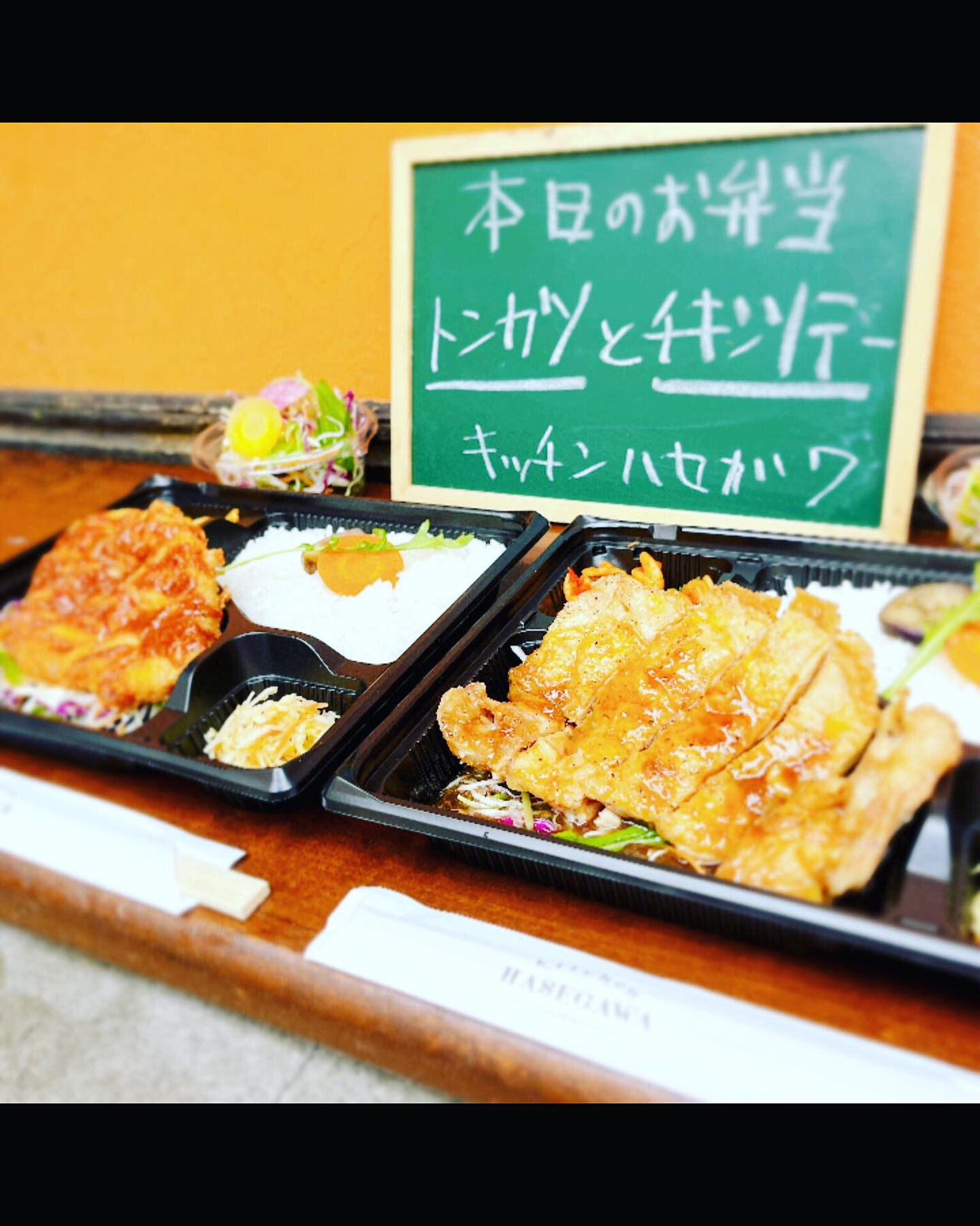 3/11(火）本日のお弁当