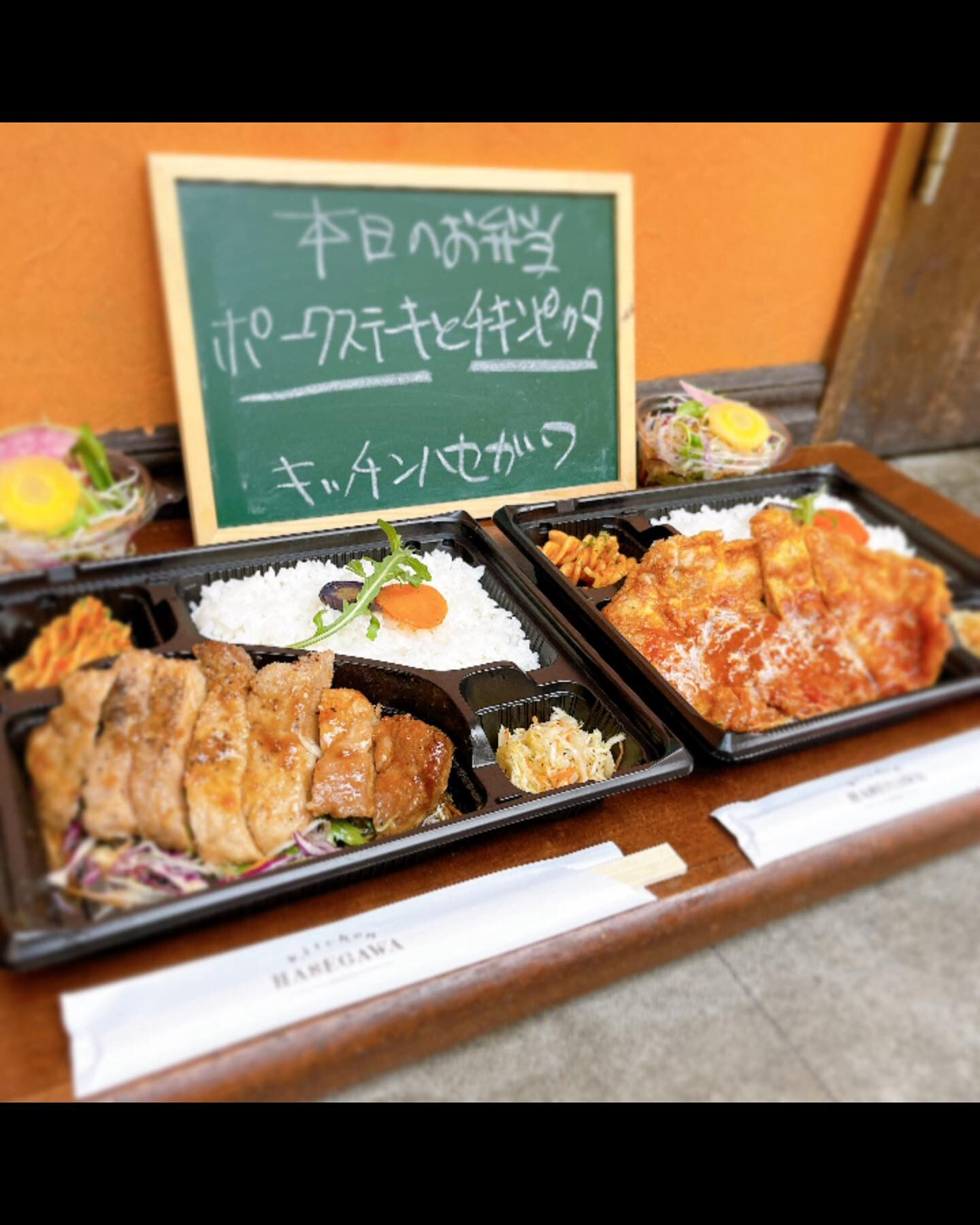3/17(月）本日のお弁当