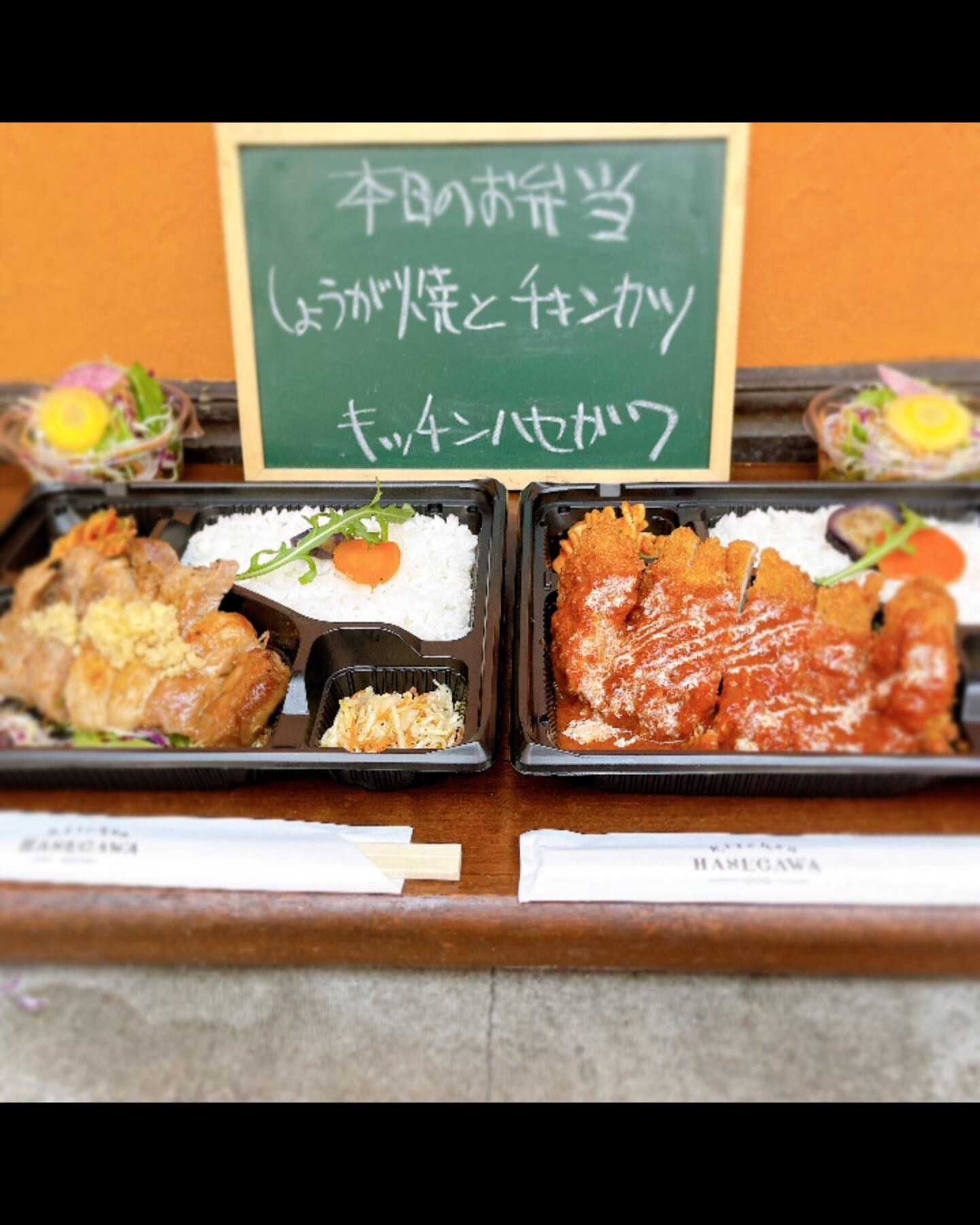 4/9(水）本日のお弁当