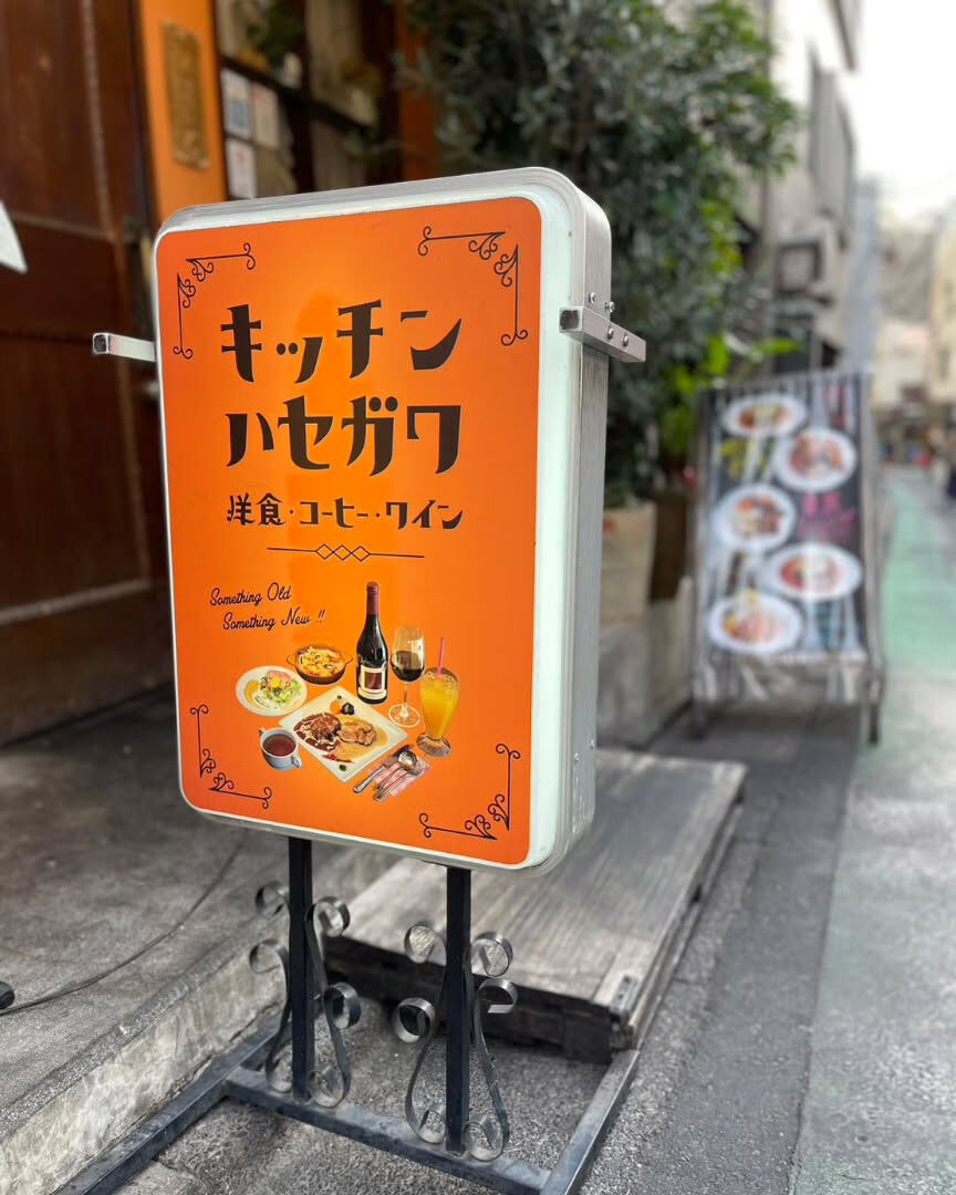 🍊お食事に華を✨おしゃれなレトロ空間🍊