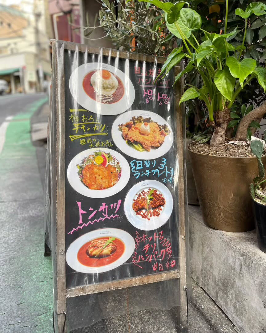 ほっぺが落ちてしまいそう！キッチン ハセガワの料理たち💫