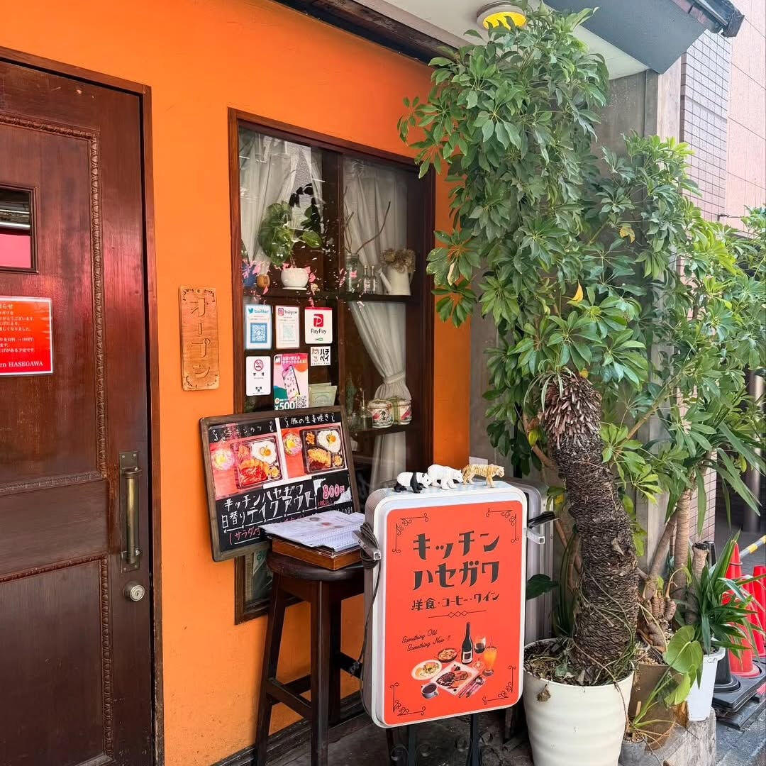 ご紹介いただき誠にありがとうございます✨