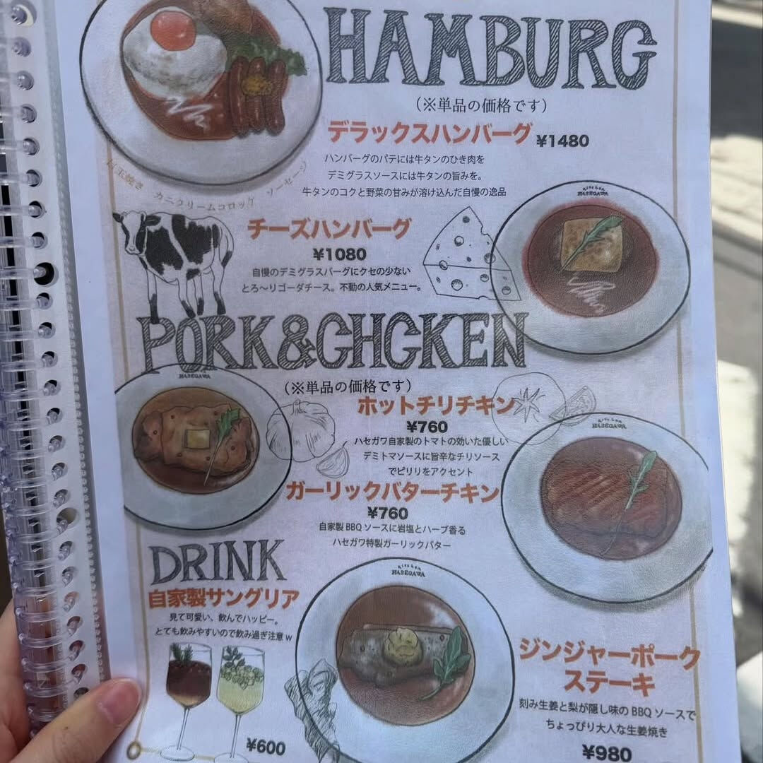 ご紹介いただき誠にありがとうございます✨