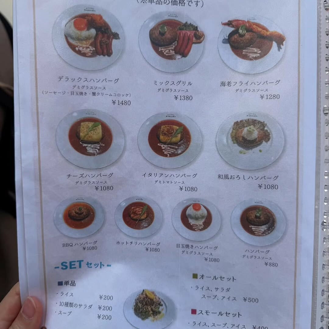 ご紹介いただき誠にありがとうございます✨