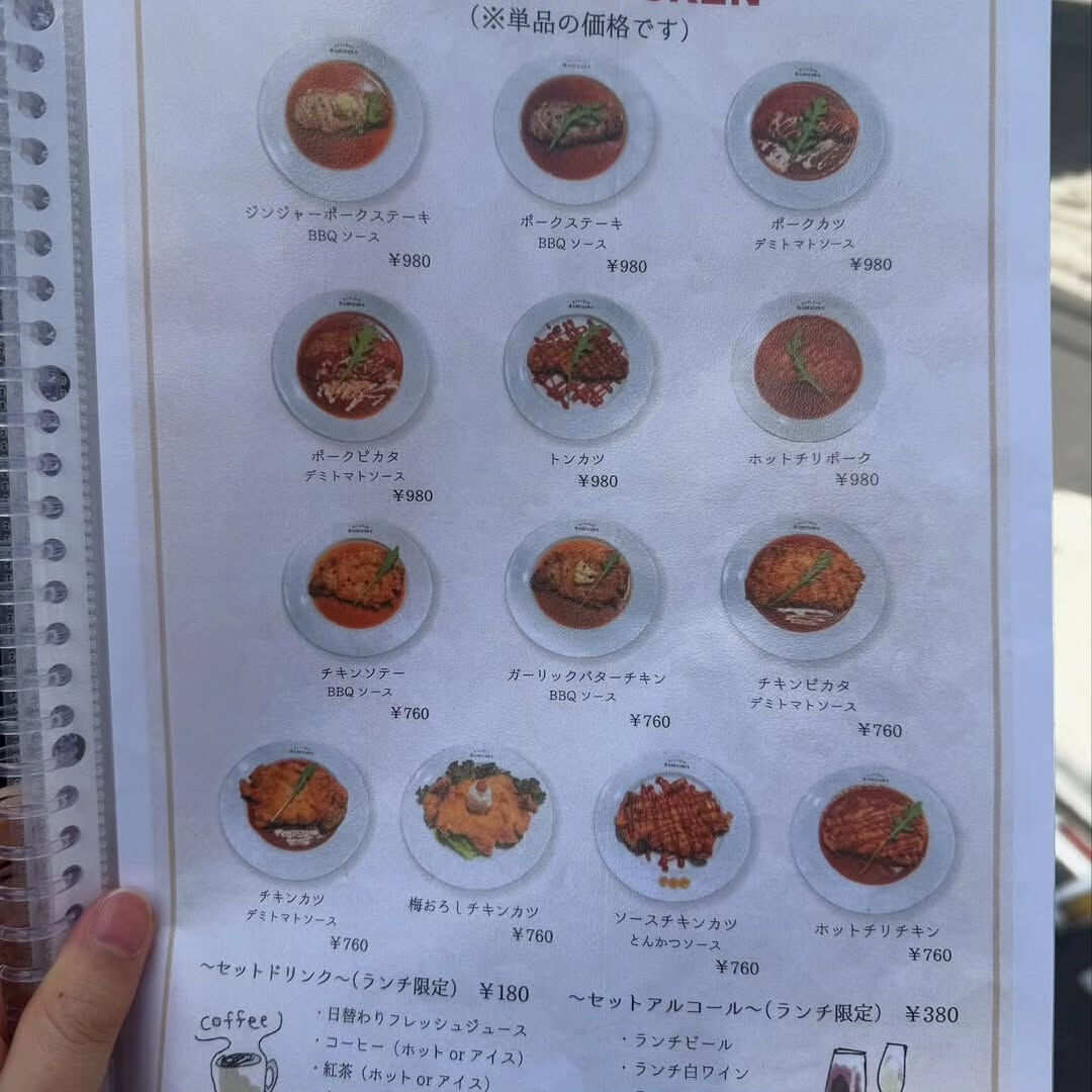 ご紹介いただき誠にありがとうございます✨