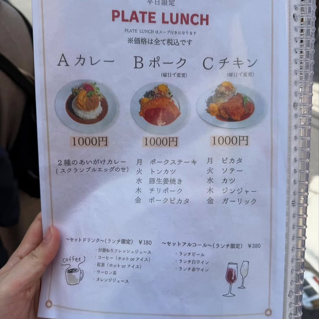 ご紹介いただき誠にありがとうございます✨