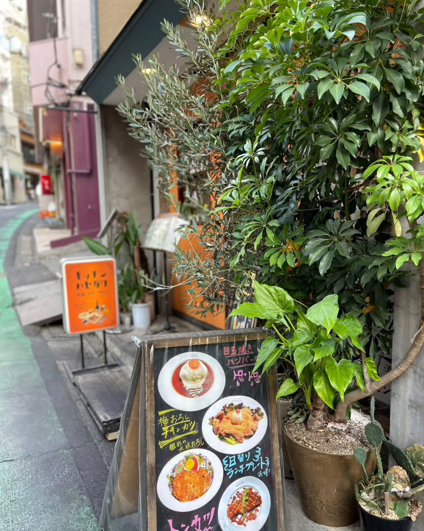 🍊お食事に華を添えるおしゃれなレトロ空間🍊