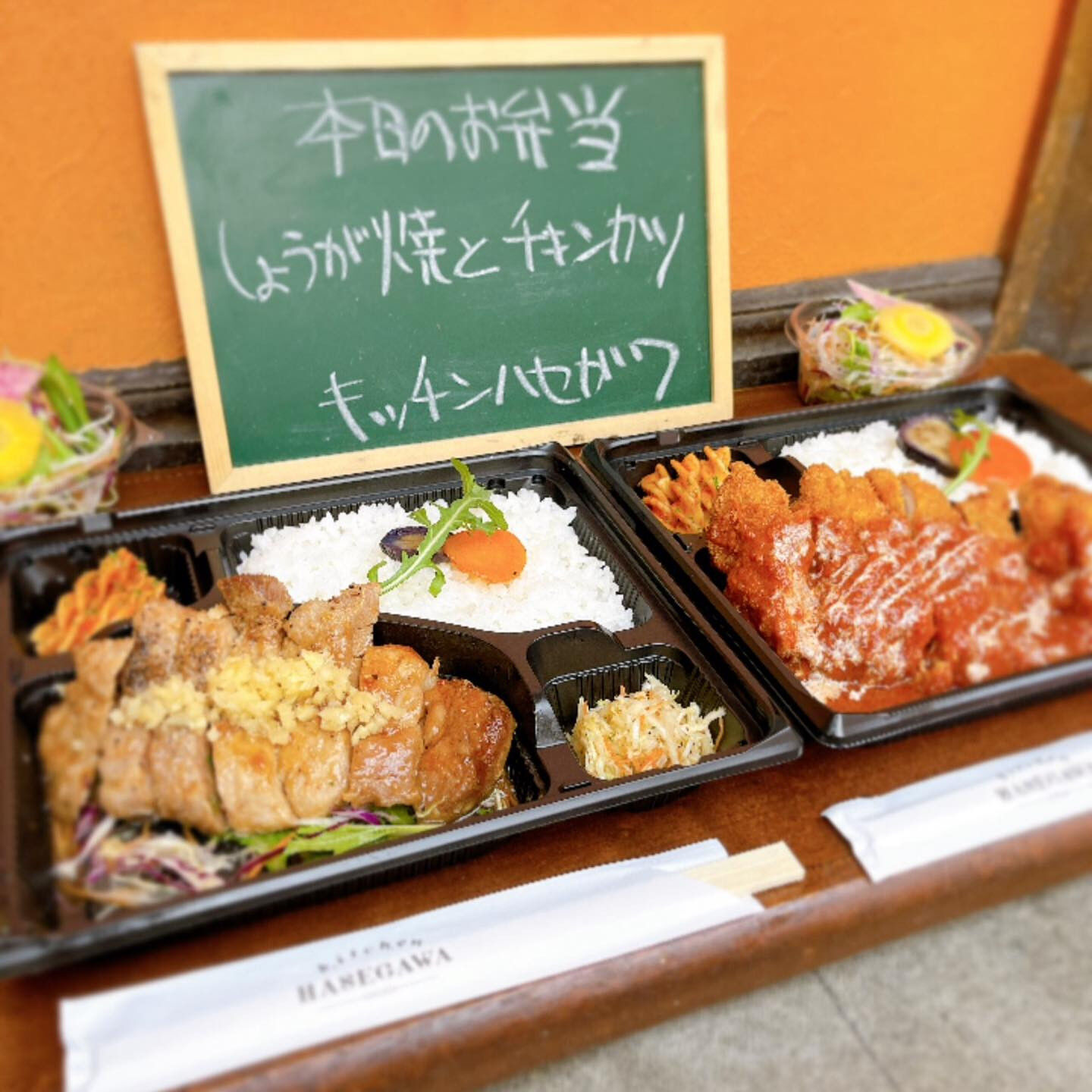 5/14(水）本日のお弁当
