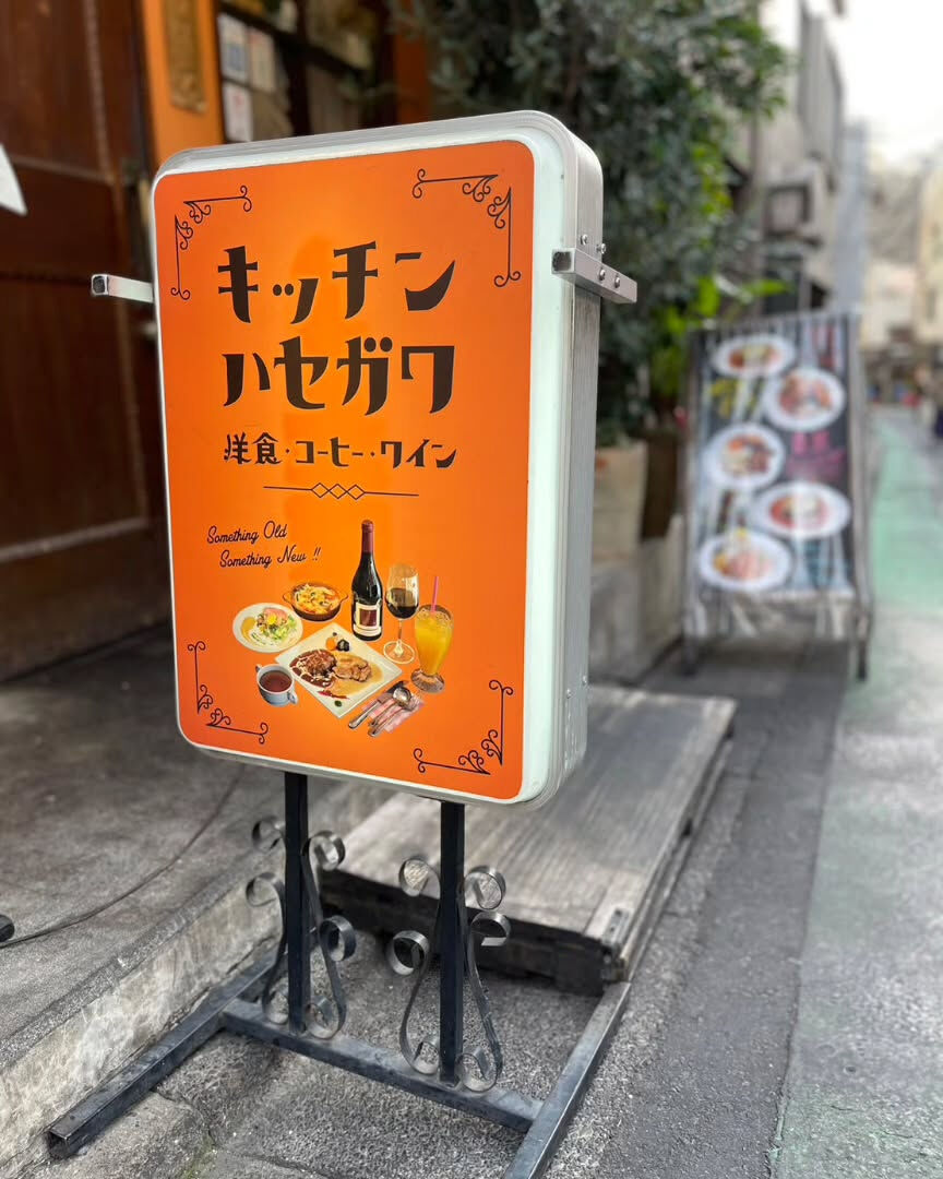 アクセスしやすい隠れ家レストランで幸せな時間を🧡