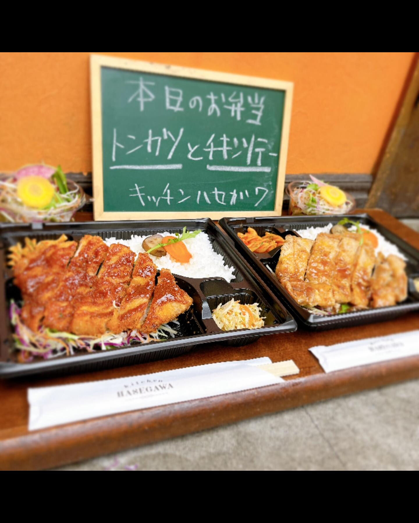 7/12(土）本日のお弁当