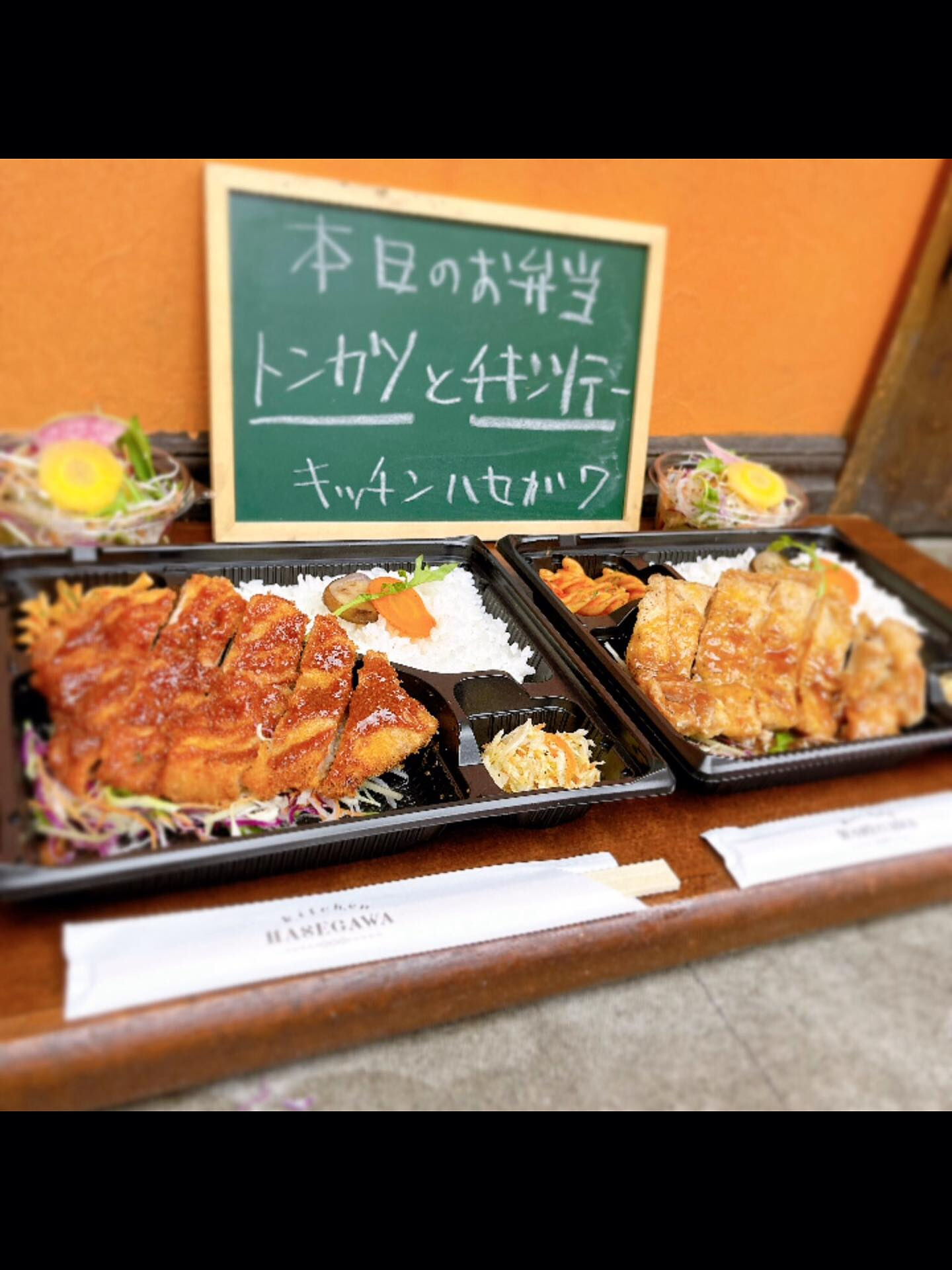 8/9(土）本日のお弁当