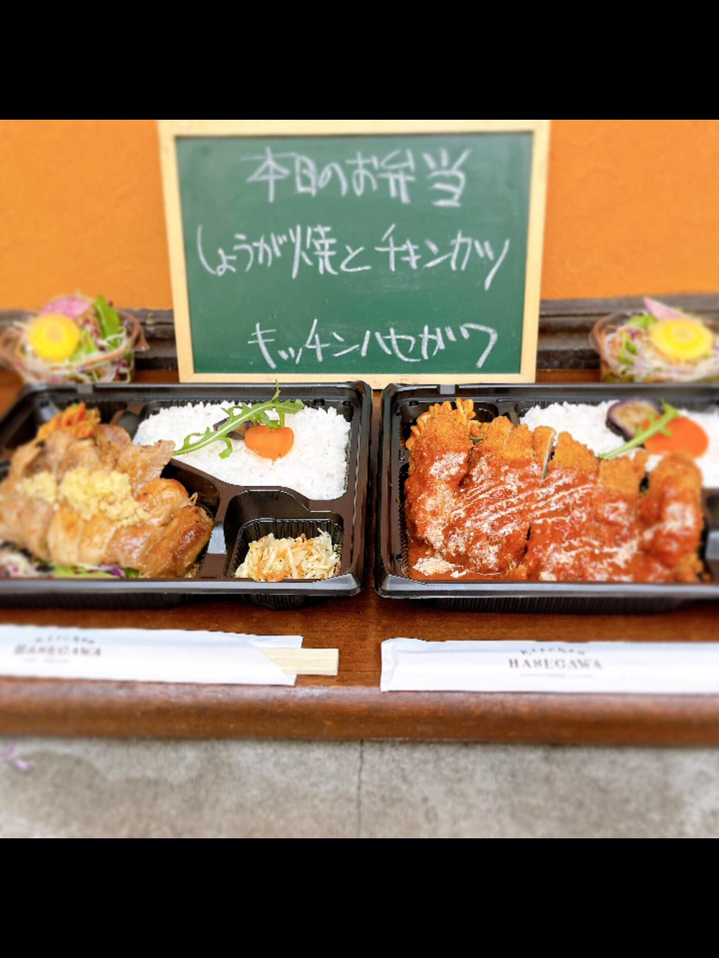 8/13(水）本日のお弁当