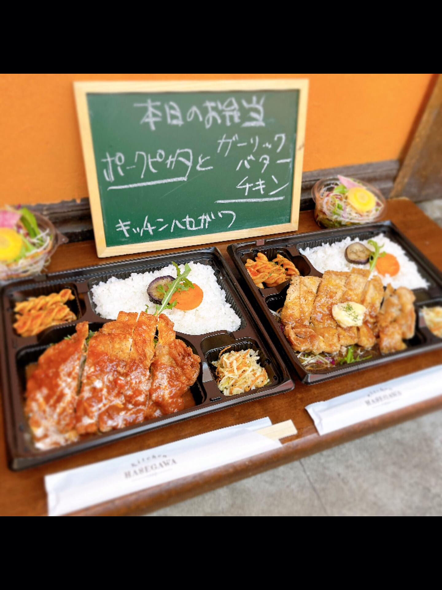 8/15(金）本日のお弁当