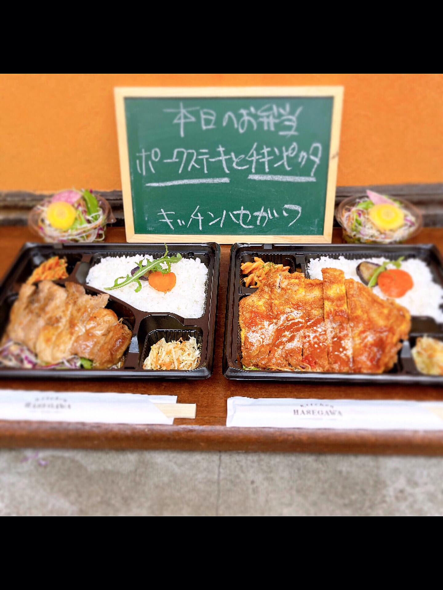 8/25(月）本日のお弁当