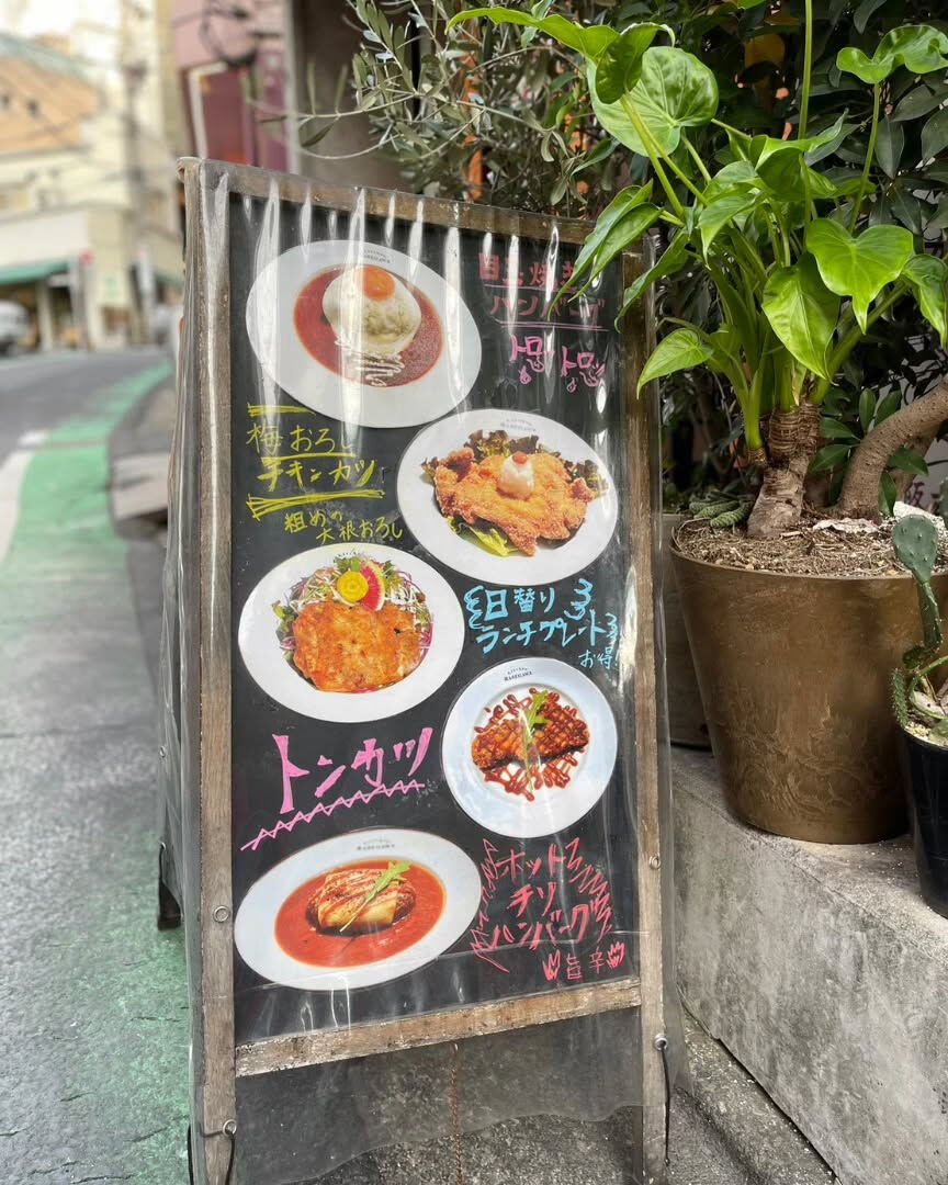 アクセスしやすい隠れ家レストランで幸せな時間を🧡