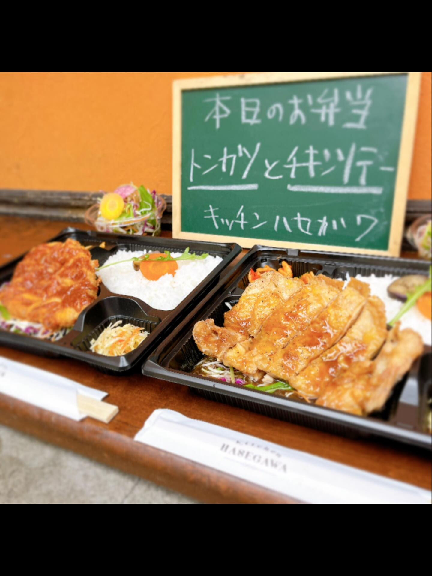 10/14(火）本日のお弁当