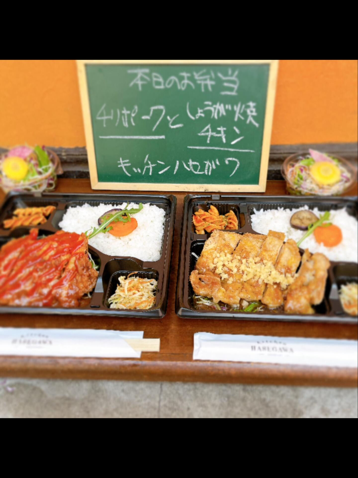 10/30(木)本日のお弁当