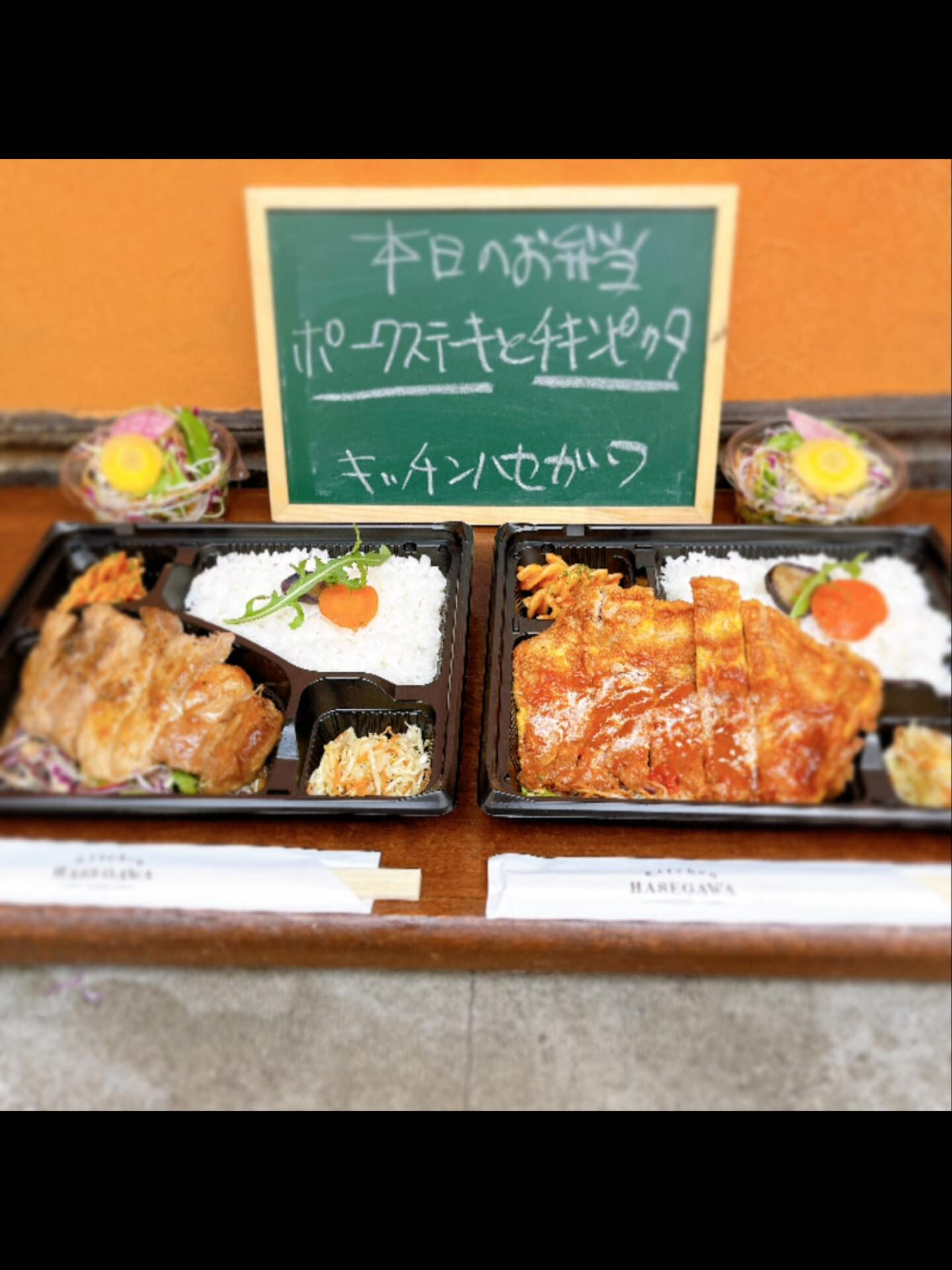 11/17(月）本日のお弁当