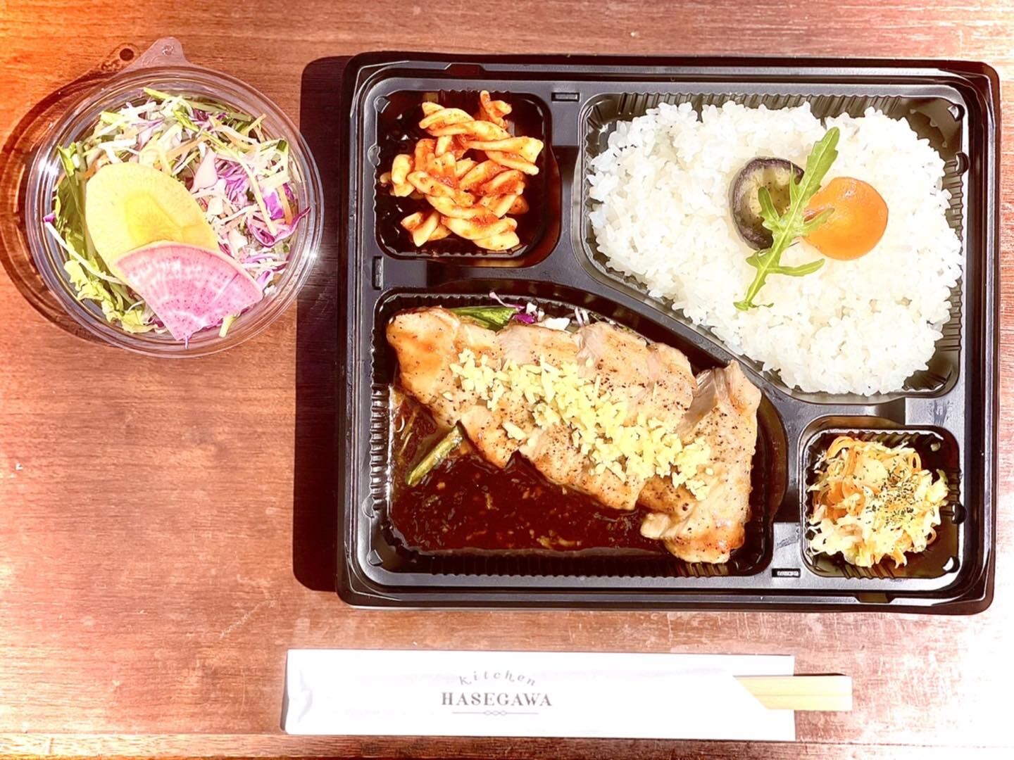 11/1（水）本日のお弁当