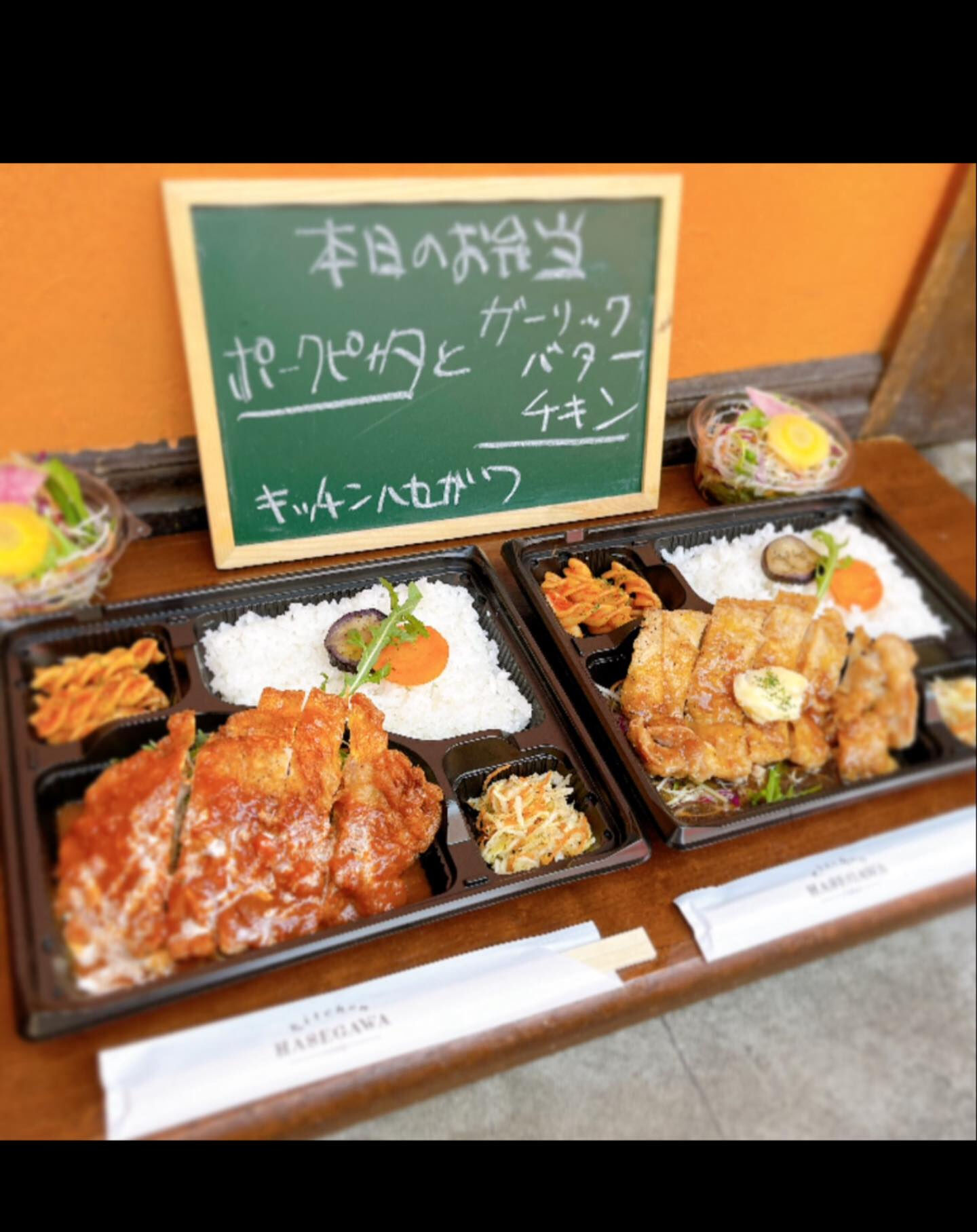 11/28(金）本日のお弁当