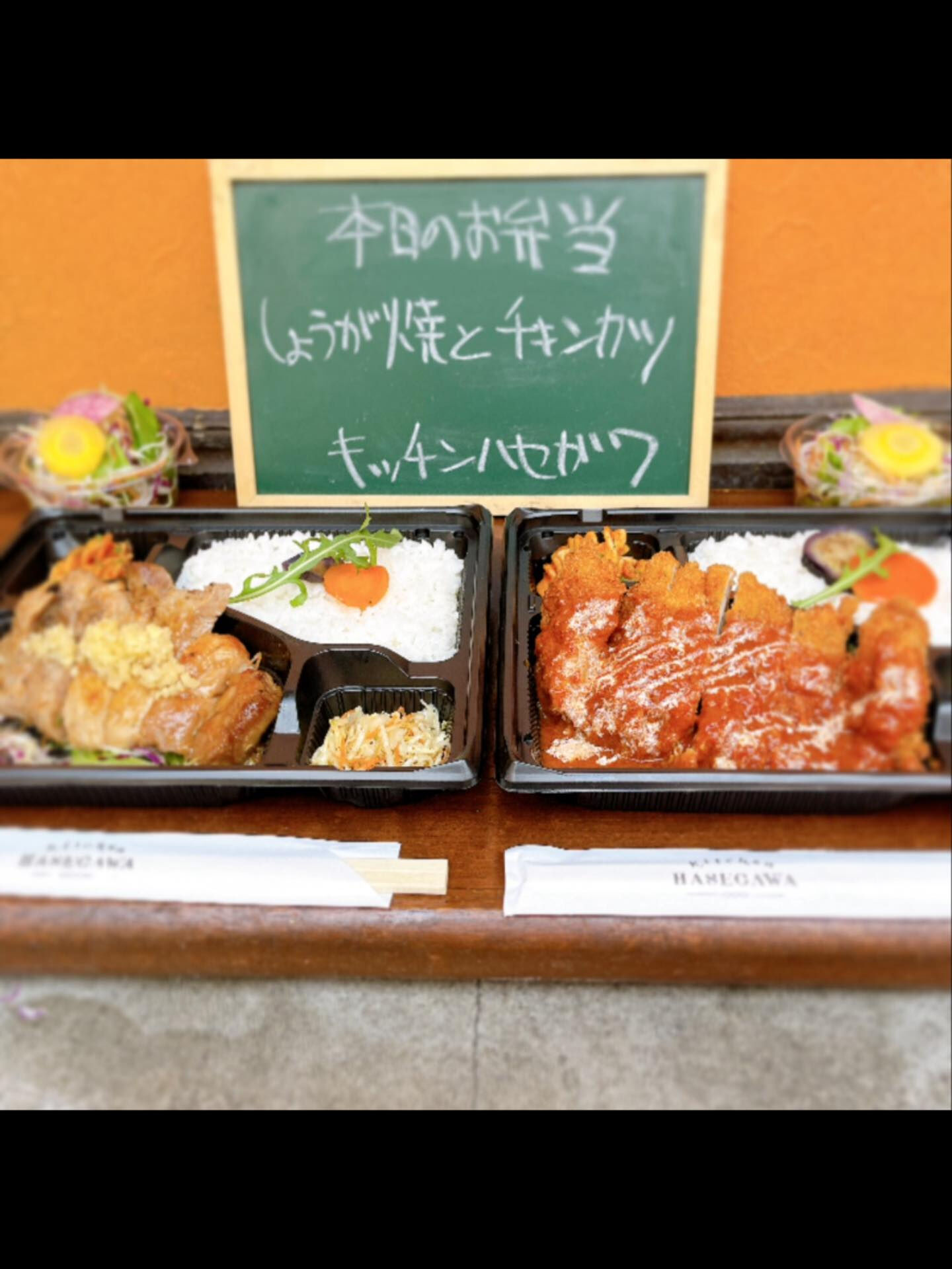 12/7(日）本日のお弁当