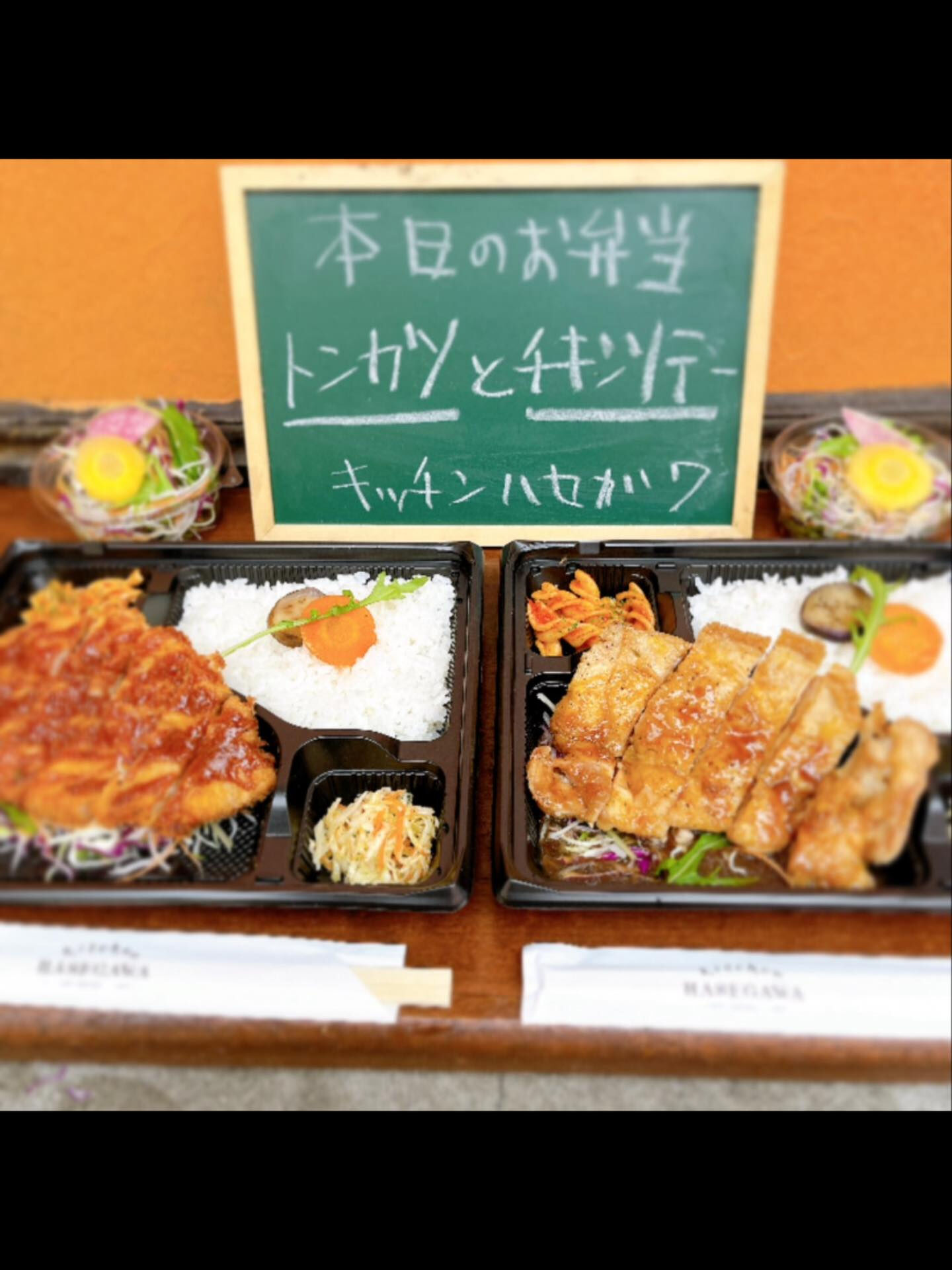 12/9(火）本日のお弁当