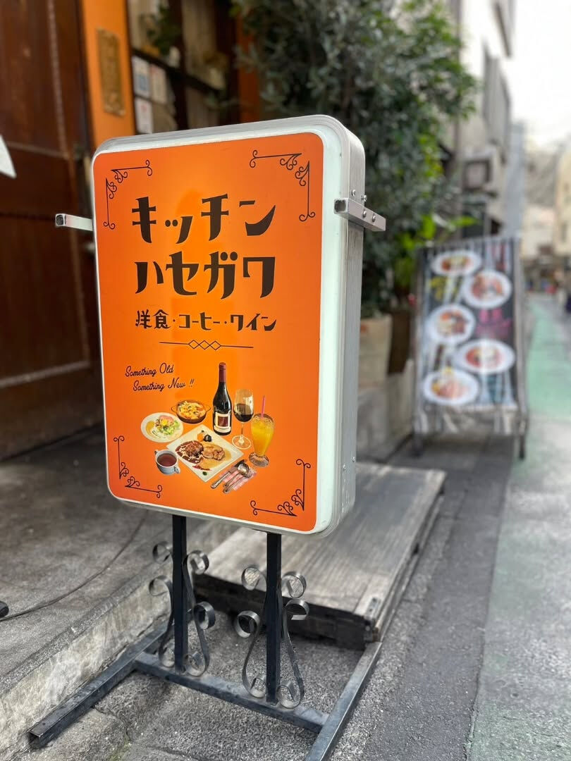 🍊お食事が華やぐ🌸おしゃれなレトロ空間🍊