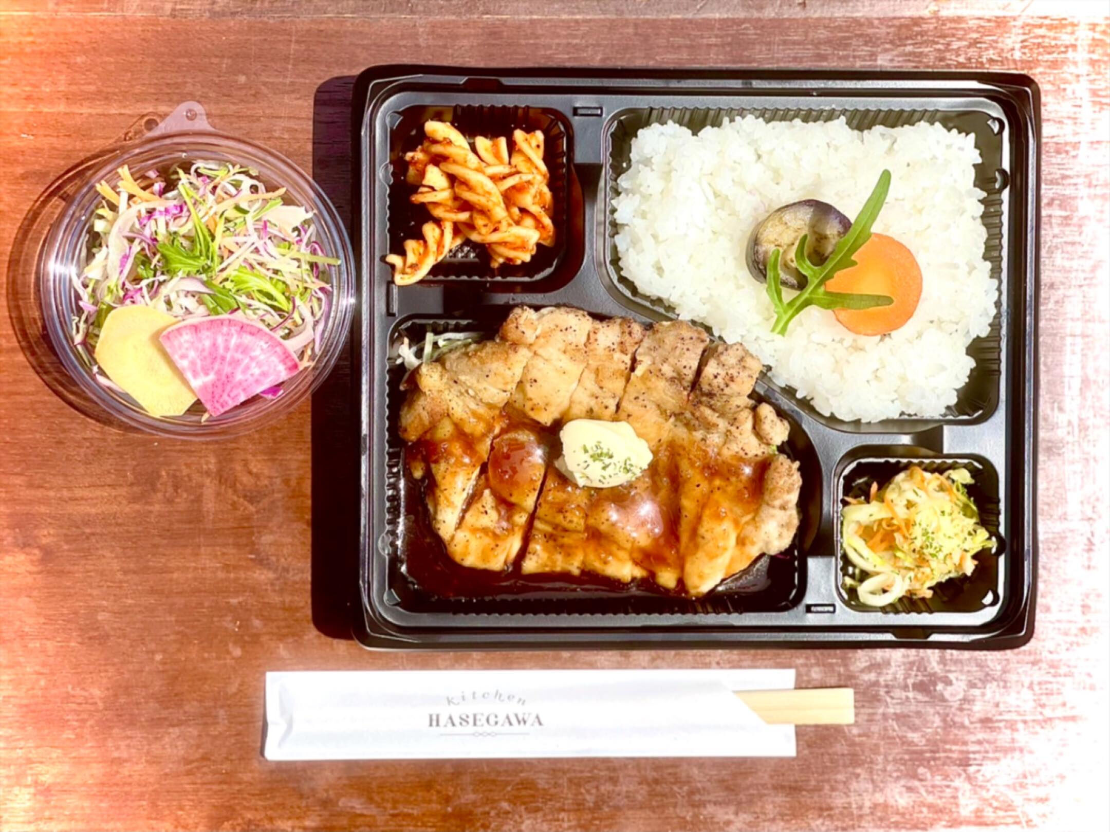 1/16(金）本日のお弁当