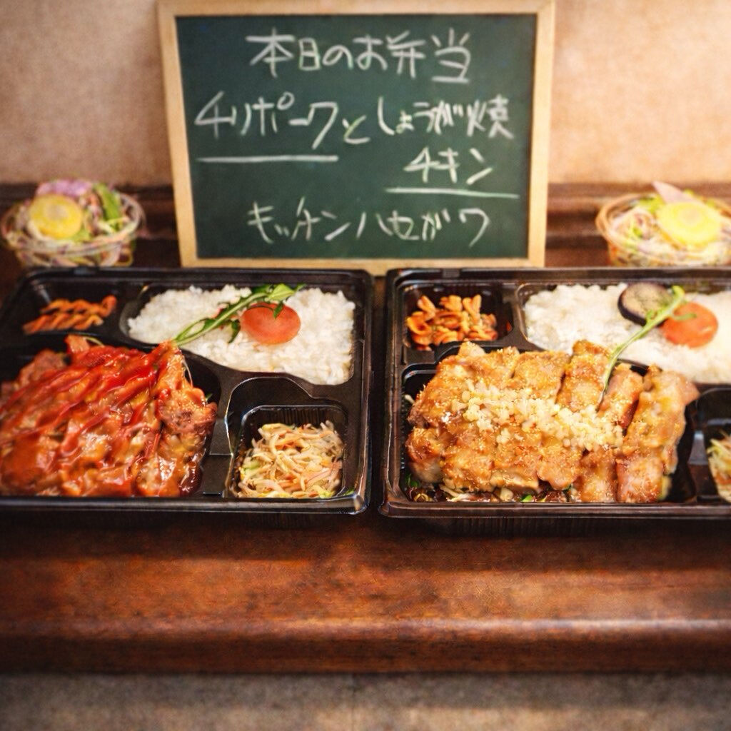 2/5(木)本日のお弁当