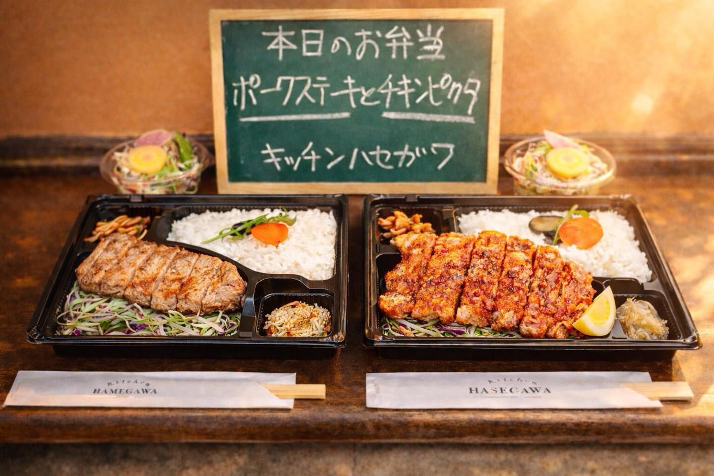 2/9(月）本日のお弁当