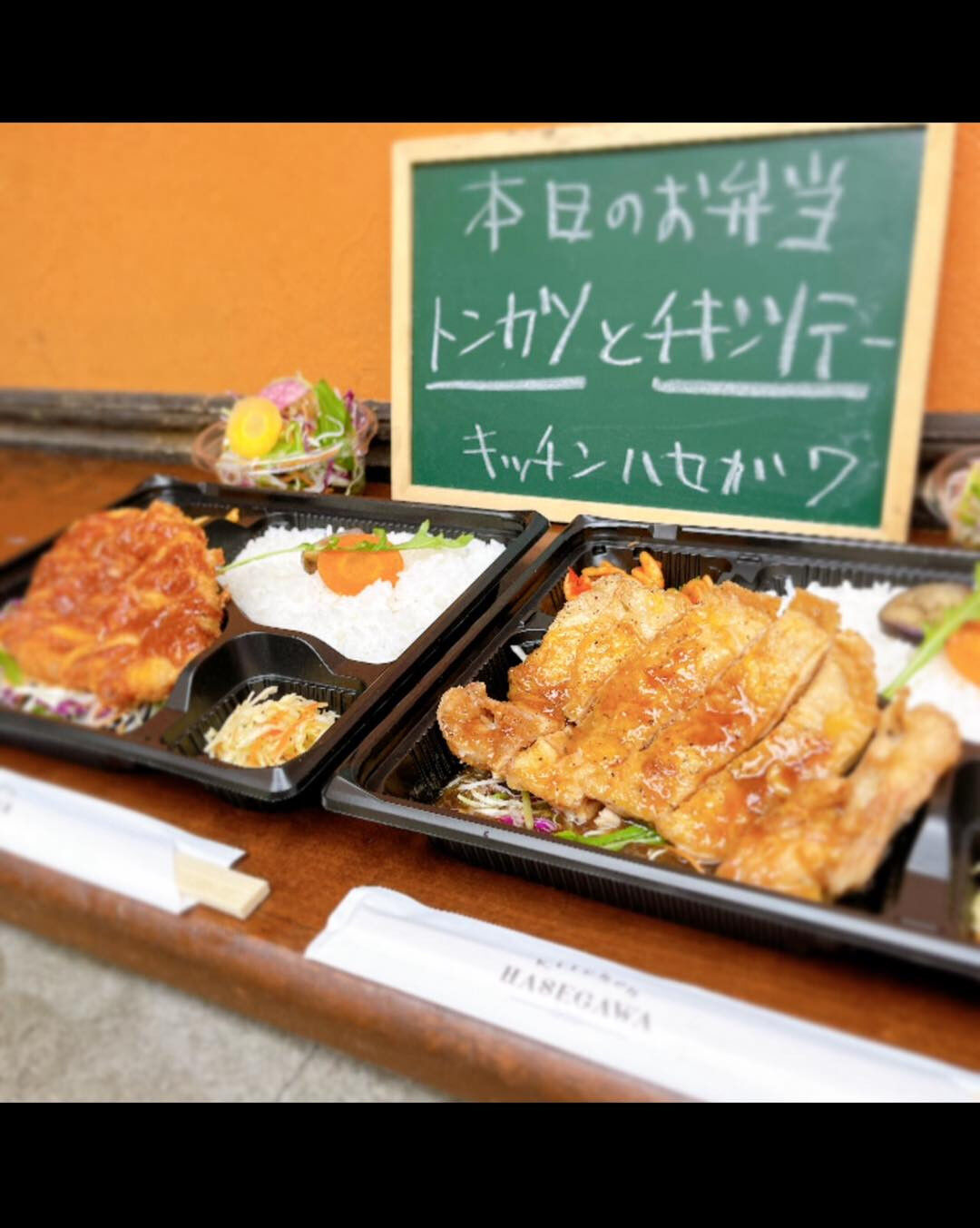 11/14（火）本日のテイクアウトお弁当