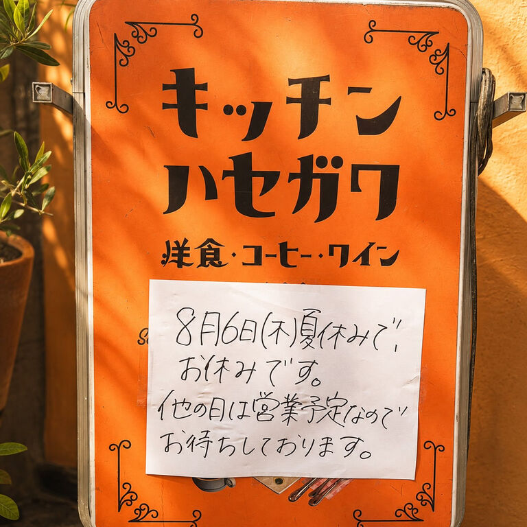 ブログ