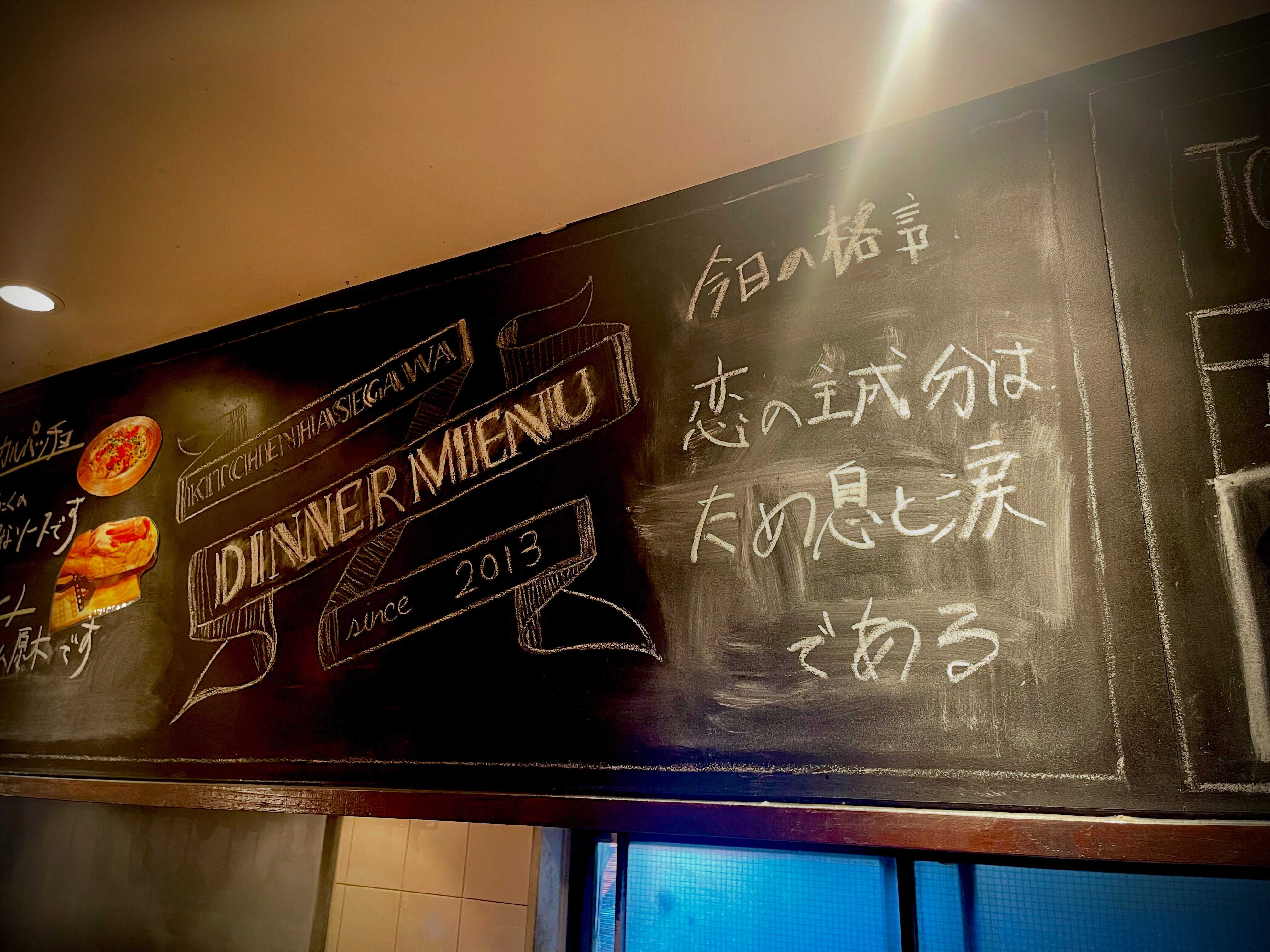 お盆休みが明け、今日からお仕事という方も多いのではないでしょ