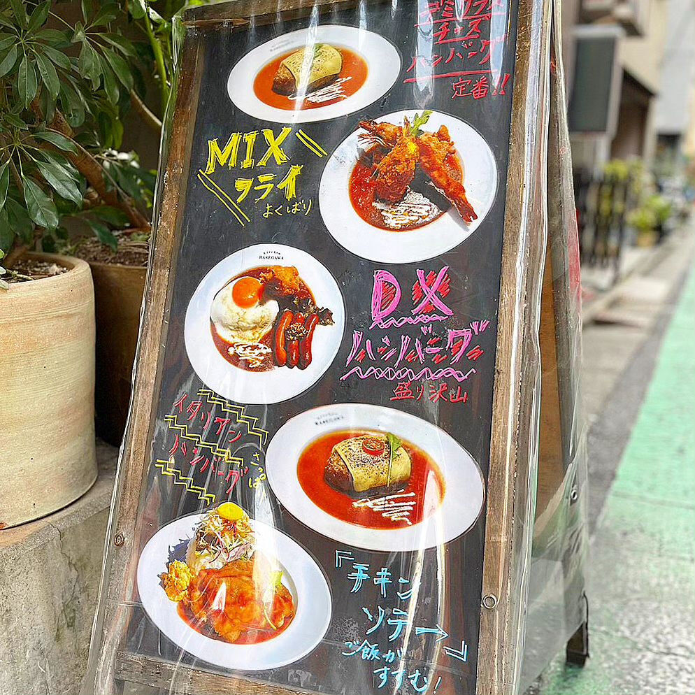 金賞ハンバーグ、マツコも太鼓判！メディアが絶賛するその理由は