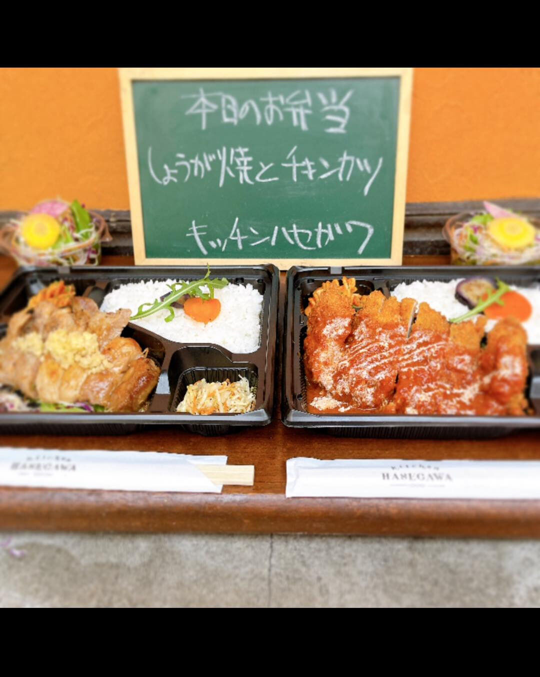 12/24（日）本日のお弁当