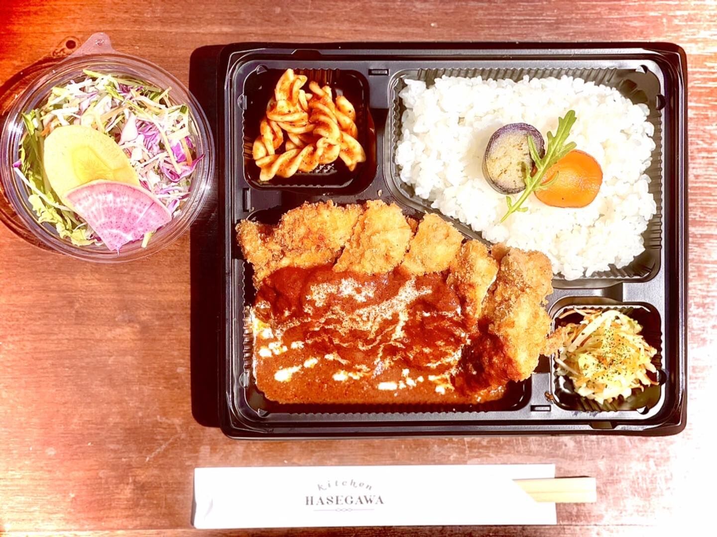 1/7（日）本日のお弁当