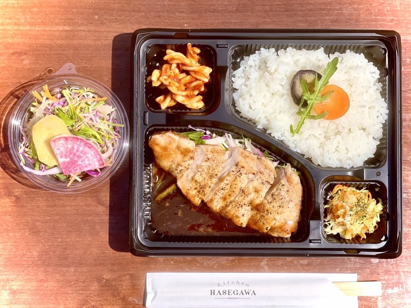 1/8(月）本日のお弁当