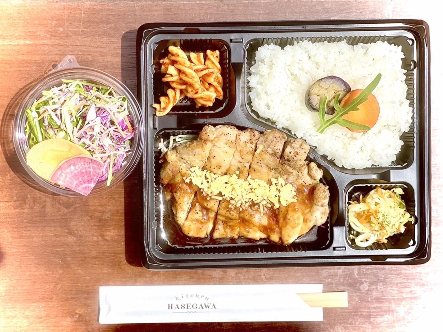 1/11(木)本日のお弁当