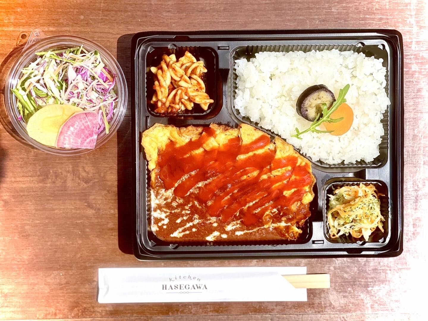 1/11(木)本日のお弁当