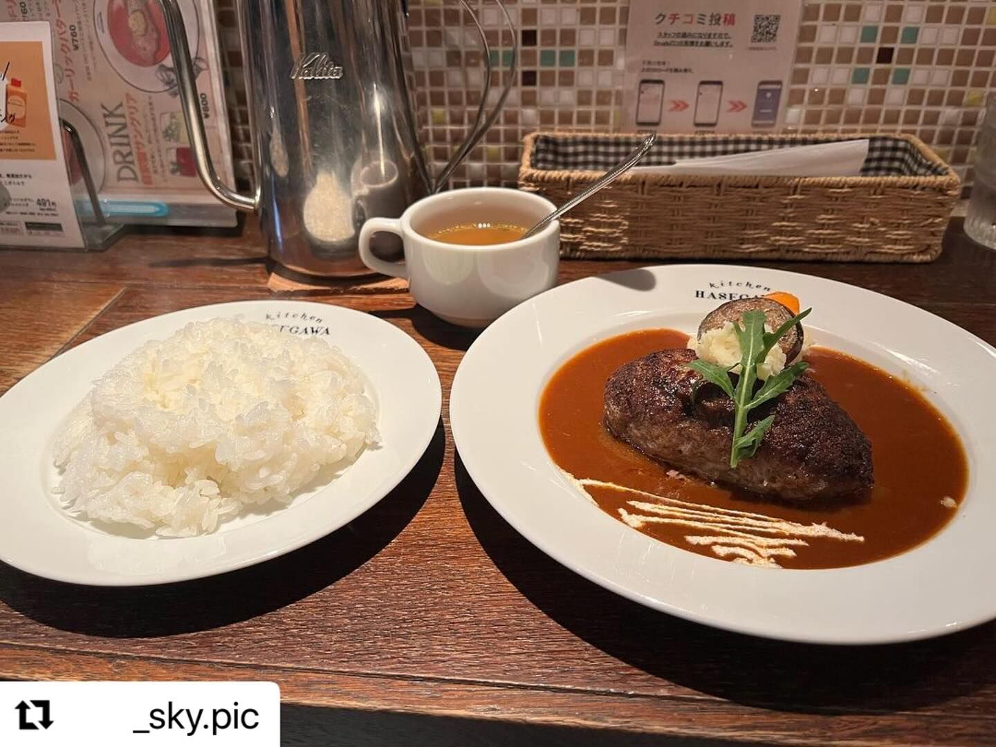 ご来店ありがとうございました😊