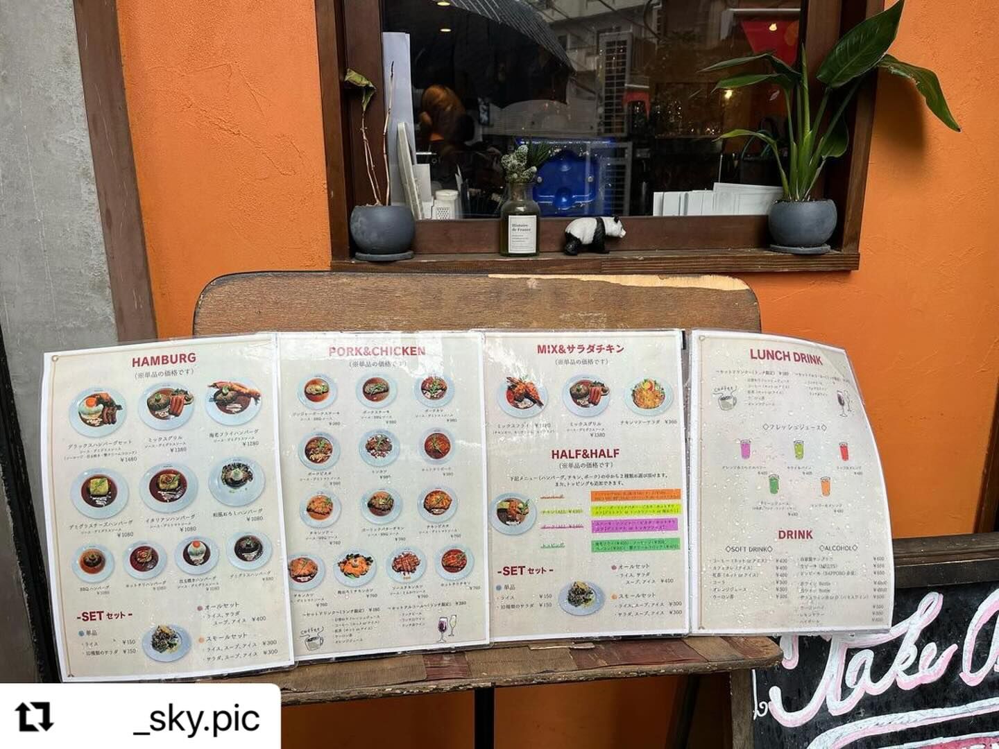 ご来店ありがとうございました😊